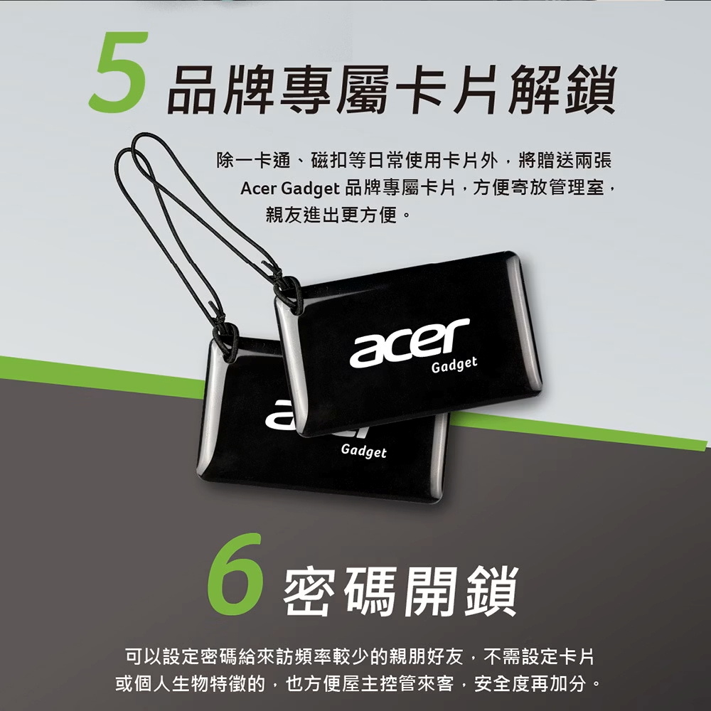 acer 電子鎖 ODL103 產品圖